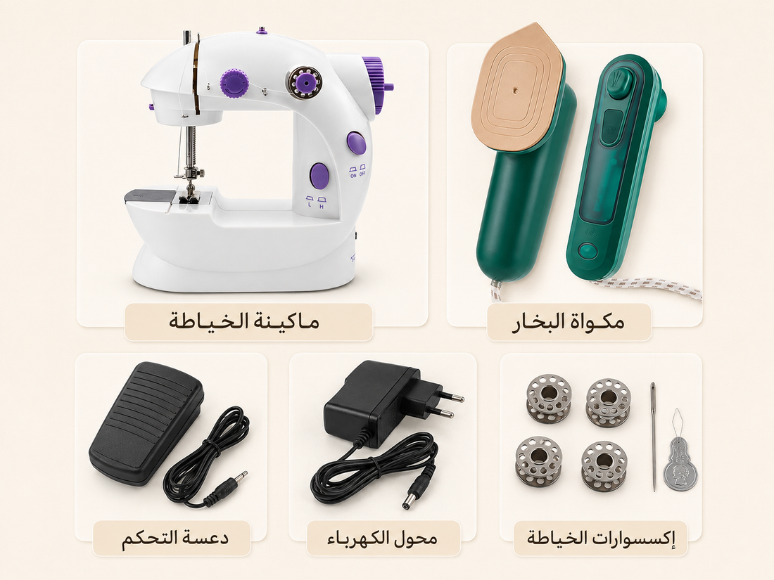 محتويات الباك: ماكينة الخياطة، مكواة البخار، دعسة التحكم، محول الكهرباء وإكسسوارات الخياطة